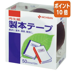 12517|Cg10{ j`o {e[v@@50mm×10m BK-5019