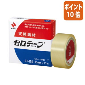 82517|Cg10{ j`o Ze[v@@@15mm×11m CT-15S