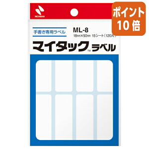 ��12��5��17�����������|�C���g10�{�� �j�`�o�� �}�C�^�b�N���x���@18×50mm�@8��×15�� ML-8