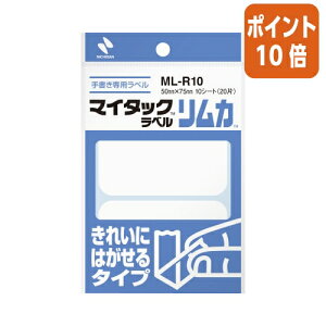 101617|Cg10{ j`o }C^bNx@J@50×75mm@2×10 ML-R10