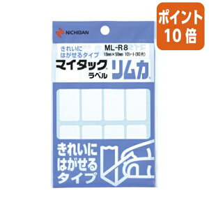 ��12��5��17�����������|�C���g10�{�� �j�`�o�� �}�C�^�b�N���x���@�����J�@18×50mm�@8��×10�� ML-R8