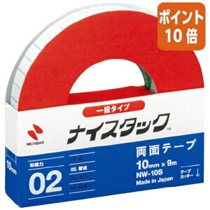 101617|Cg10{ j`o iCX^bN@Đʃe[v@10mm×9m@ NW-10S