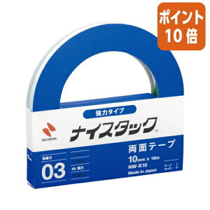 ��12��5��17�����������|�C���g10�{�� �j�`�o�� �i�C�X�^�b�N�����ʃe�[�v�@10mm×18m�@���̓^�C�v NW-K10