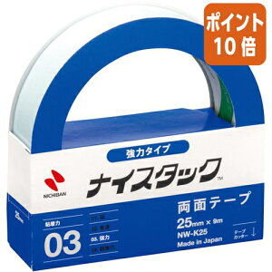 101617|Cg10{ j`o iCX^bNʃe[v@25mm×9m@̓^Cv NW-K25