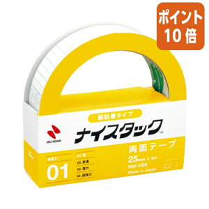 101617|Cg10{ j`o ʃe[v@J@25mm×9m@ꂢɂ͂^Cv NW-R25