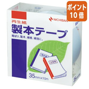 12517|Cg10{ j`o {e[v@pXeu[@35mm×10m BK-3532