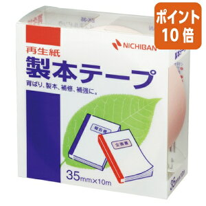 12517|Cg10{ j`o {e[v@pXesN@35mm×10m BK-3533