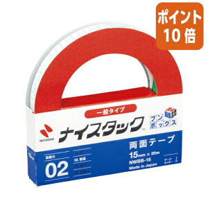 ��5��9��17�����������|�C���g10�{�� �j�`�o�� �i�C�X�^�b�N�u���{�b�N�X�@�Đ������ʃe�[�v15mmx20m10���� NWBB-15
