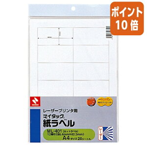 101617|Cg10{ j`o [U[v^px@A4@20@12ʃJbg ML-401