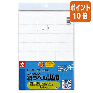 101617|Cg10{ j`o [U[v^pxJ@A4@14@24ʃJbg ML-R403