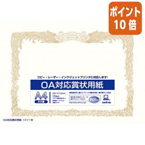 101617|Cg10{ ILi OAΉ܏p@A4^ep@R^@@10 SX-A4