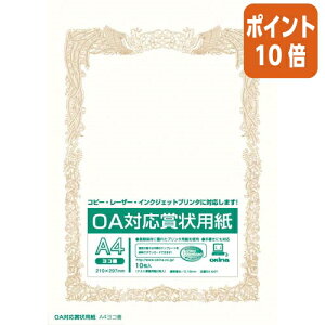 101617|Cg10{ ILi OAΉ܏p@A4Rp@^e^@@10 SX-A4Y