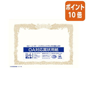 12517|Cg10{ ILi OAΉ܏p@B4^ep@R^@@10 SX-B4