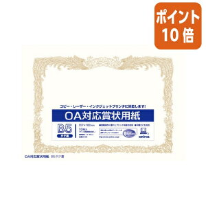 82517|Cg10{ ILi OAΉ܏p@B5^ep@R^@@10 SX-B5
