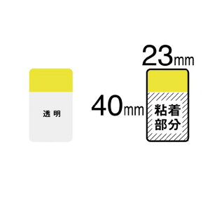 付箋 スリーエム ジャパン ポスト・イット フィルムインデックス 2色混色 ローズ イエロー 682M-2