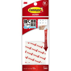 X[G@Wp R}h@^u@16×70~@MTCY@12 CMR3