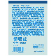 領収証 コクヨ 簡易領収証　B7縦　横書1色刷り　100枚 ウケ-200