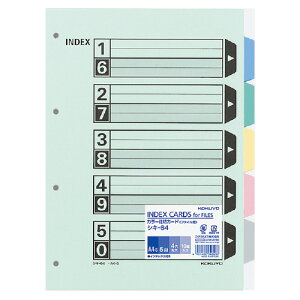 ファイル用仕切カード コクヨ カラー仕切カード(ファイル用) A4縦 5山+扉紙 4穴 10組入 シキ-64