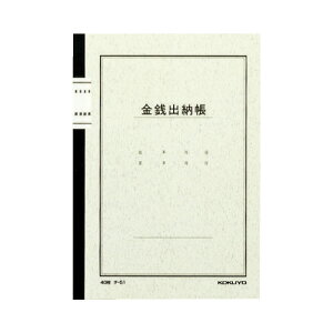 RN m[g A5 Ko[ 40 `-51