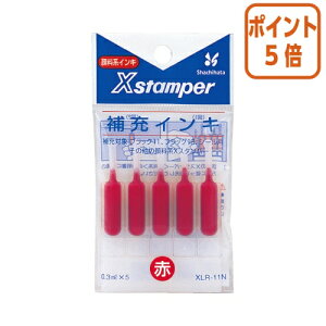 ��12��5��17�����������|�C���g5�{�� �V���`�n�^ X�X�^���p�[��[�C���L �痿�n �@�ԐF�@�u���b�N11�p 5�{�� XLR-11N�A�J