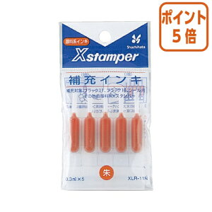 ��1��26��17�����������|�C���g5�{�� �V���`�n�^ X�X�^���p�[��[�C���L �痿�n �@��F�@�u���b�N11�p 5�{�� XLR-11N�V���C��