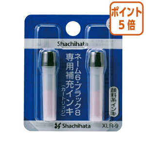 101617|Cg5{ V`n^ XX^p[[CL 痿n @ԁ@l[6ELX^p[p@2{ XLR-9AJ