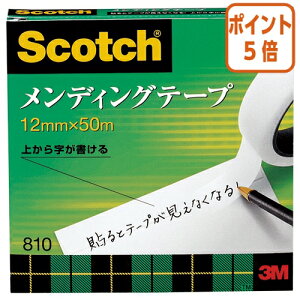 ★10月16日17時注文分よりポイント5倍★ スリーエム ジャパン スコッチ メンディングテープ 大巻 12mm×50m 紙箱入り 810-3-12