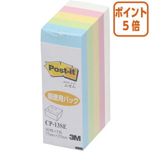 101617|Cg5{t X[G Wp |XgECbgJ[L[up@75×25mm@450@pXe5F CP-13SE