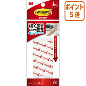 ��12��5��17�����������|�C���g5�{�� �X���[�G���@�W���p�� �R�}���h�@�^�u�@19×93�~���@L�T�C�Y�@8�� CMR4