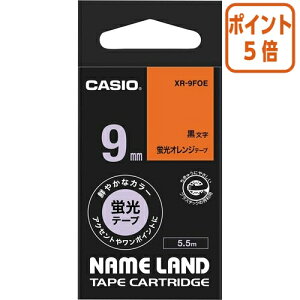 ��5��9��17�����������|�C���g5�{���J�V�I�v�Z�@ �l�[�������h�@�e�[�v�J�[�g���b�W�@�u���F�e�[�v�@�I�����W�ɍ�����9mm�� �e�v�� XR-9FOE