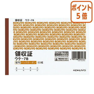 ��12��5��17�����������|�C���g5�{���̎��� �R�N�� BC���ʗ̎��؁i�o�b�N�J�[�{���j�@A6���@2�F���@50�g �E�P-78