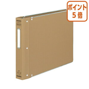 ★10月16日17時注文分よりポイント5倍★バインダー コクヨ バインダーMP(布貼りタイプ) A4横 20穴 縁金付約200枚収容 ハ-128