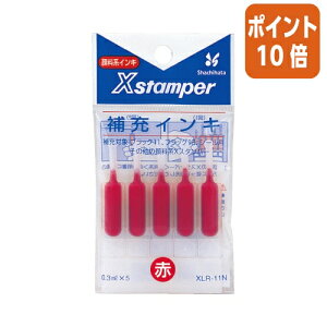 ��12��5��17�����������|�C���g10�{�� �V���`�n�^ X�X�^���p�[��[�C���L �痿�n �@�ԐF�@�u���b�N11�p 5�{�� XLR-11N�A�J