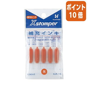 ��3��12��17�����������|�C���g10�{�� �V���`�n�^ X�X�^���p�[��[�C���L �痿�n �@��F�@�u���b�N11�p 5�{�� XLR-11N�V���C��