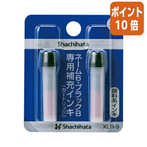 101617|Cg10{ V`n^ XX^p[[CL 痿n @ԁ@l[6ELX^p[p@2{ XLR-9AJ