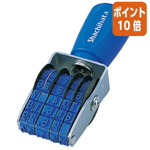 ★10月16日17時注文分よりポイント10倍★ シヤチハタ 回転ゴム印 エルゴグリップ  欧文日付3号 明朝体 NFD-3M