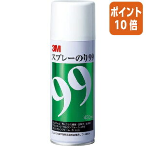 82517|Cg10{Xv[̂ X[G Wp Xv[̂@430ml@́Aʂȕ\ S/N99