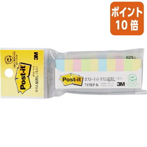 ★10月16日17時注文分よりポイント10倍★付箋 スリーエム ジャパン ポスト・イット再生紙スリム見出し ミニ 25×7.5mm100枚×10 4色混色 715RP-K