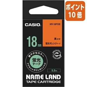 ��5��9��17�����������|�C���g10�{���J�V�I�v�Z�@ �l�[�������h�@�e�[�v�J�[�g���b�W�@�u���F�e�[�v�@�I�����W�ɍ�����18mm�� �e�v�� XR-18FOE