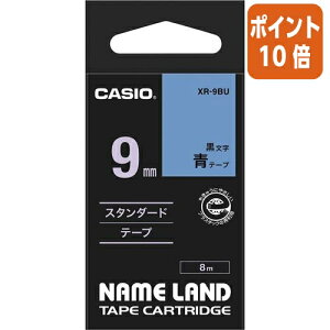 ��3��12��17�����������|�C���g10�{���J�V�I�v�Z�@ �l�[�������h�@�e�[�v�J�[�g���b�W�@�X�^���_�[�h�e�[�v�@�ɍ�����9mm�� �e�v�� XR-9BU