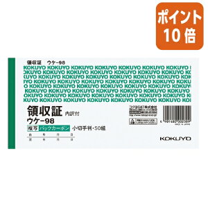 101617|Cg10{̎ RN BCʗ̎؁iobNJ[{j@؎蔻@2F@50g EP-98