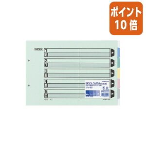 101617|Cg10{t@Cpd؃J[h RN J[d؃J[hit@Cpj@A4@5R{@2@10g VL-65