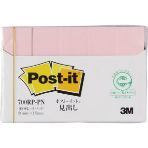 t X[G Wp |XgECbgĐo@50×15mm@100×5@sN 700RP-PN