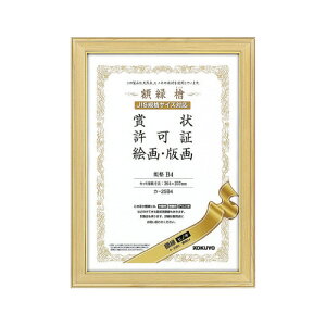 z RN ziqmLj@KiB4 J-25B4