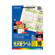 コクヨ カラーLBP＆PPC用光沢紙ラベル　A4　10面　51X87　100枚 LBP-G1910