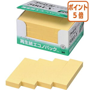 101617|Cg5{t X[G Wp |XgECbgĐӂGRmpbN@75×25mm@100×20@CG[ 5001-Y