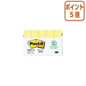 ��12��5��17�����������|�C���g5�{���t� �X���[�G�� �W���p�� �|�X�g�E�C�b�g�Đ������o���@50×15mm�@100��×5�@�C�G���[ 700RP-YN