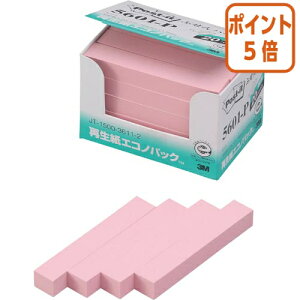 ★10月16日17時注文分よりポイント5倍★付箋 スリーエム ジャパン ポストイット再生紙ふせんハーフエコノP 75×12.5mm100枚×20 ピンク 5601-P
