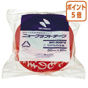 101617|Cg5{ j`o j[Ntge[v@̒Ӂ@50mm×50m 305PS-WARE