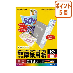 101617|Cg5{ RN J[[U[J[Rs[p@ʈp@100@B5 LBP-F32